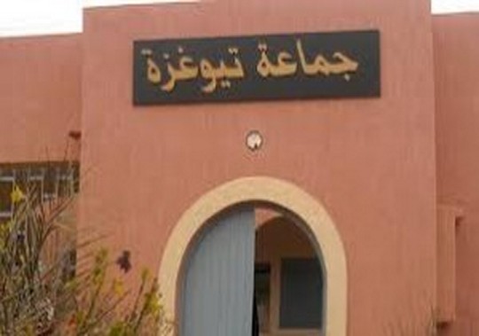 عاجل: قرار لوزير الداخلية بتوقيف أعضاء المجلس الجماعي لجماعة تيوغزة بإقليم سيدي إفني عاجل: قرار لوزير الداخلية بتوقيف أعضاء المجلس الجماعي لجماعة تيوغزة بإقليم سيدي إفني